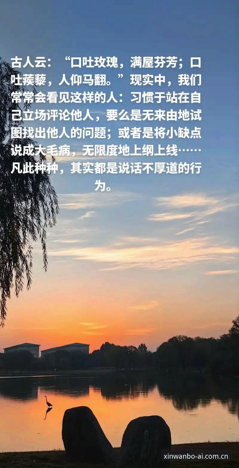 深度揭秘：懂行的人都在看这里2025中文站，到底藏着什么？